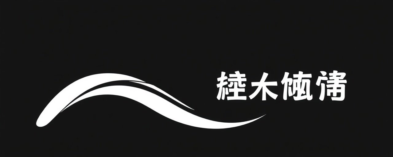 27影院合作伙伴 - 博纳影业